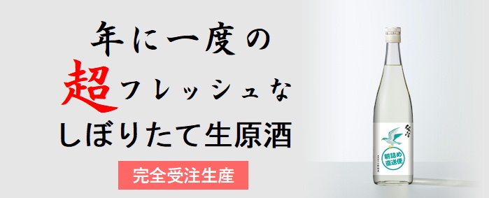 朝詰め直送便バナー2026